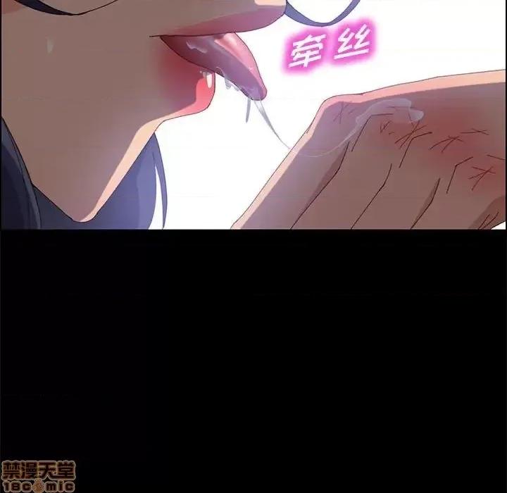 美好的寄宿生活 美好的寄宿生活 28 第151页