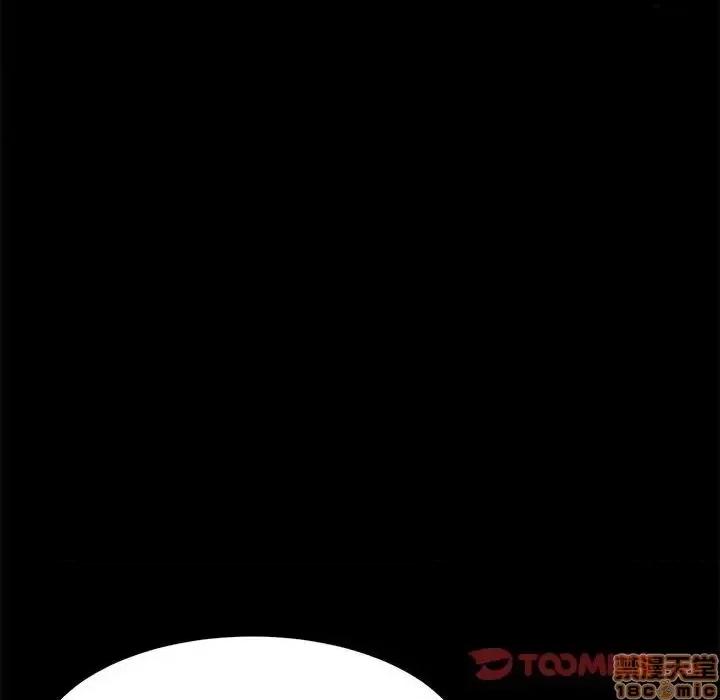 美好的寄宿生活 美好的寄宿生活 28 第153页