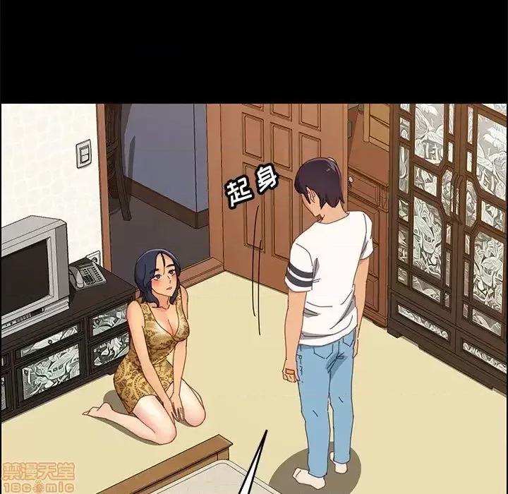 美好的寄宿生活 美好的寄宿生活 28 第156页