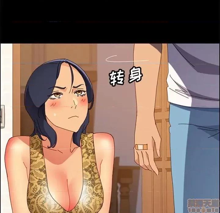 美好的寄宿生活 美好的寄宿生活 28 第158页