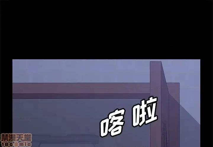 美好的寄宿生活 美好的寄宿生活 30 第1页