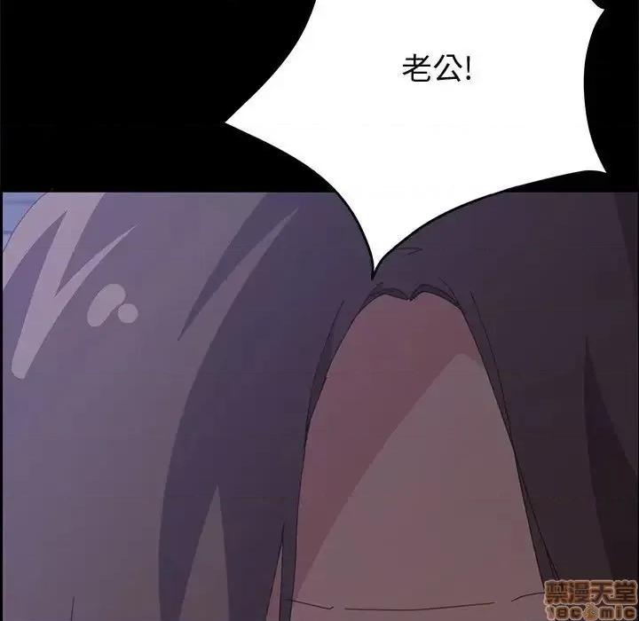 美好的寄宿生活 美好的寄宿生活 30 第5页