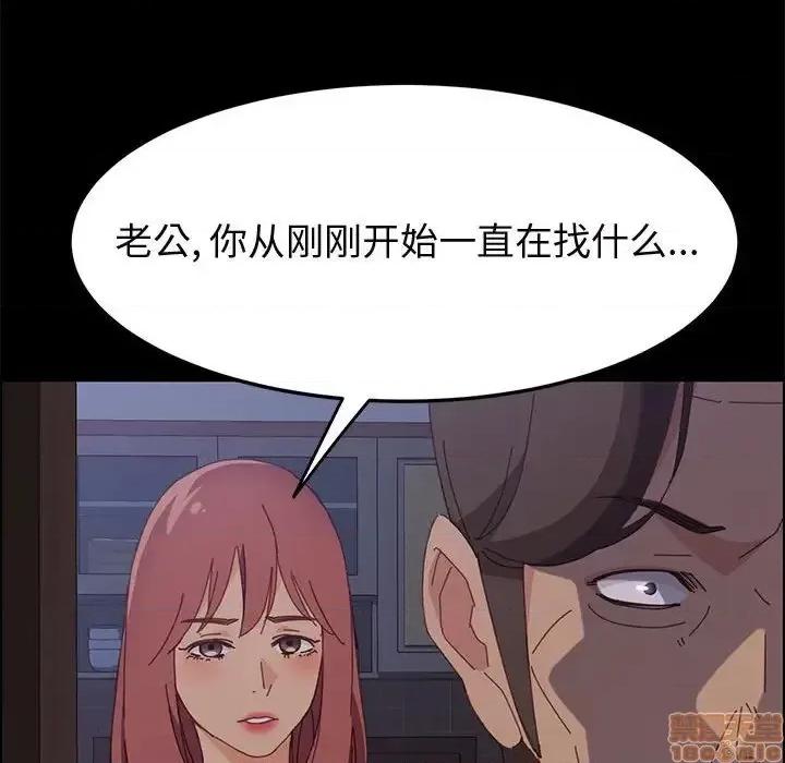 美好的寄宿生活 美好的寄宿生活 30 第16页