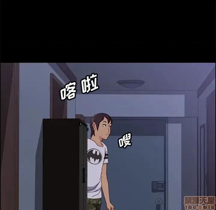 美好的寄宿生活 美好的寄宿生活 30 第18页
