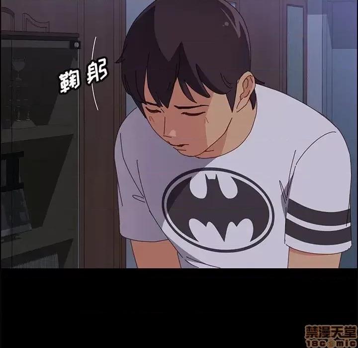 美好的寄宿生活 美好的寄宿生活 30 第22页
