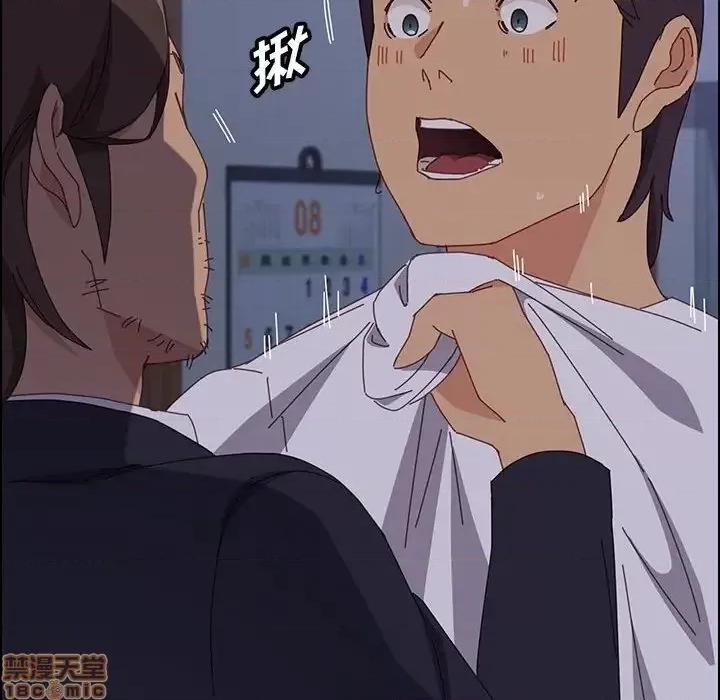 美好的寄宿生活 美好的寄宿生活 30 第24页