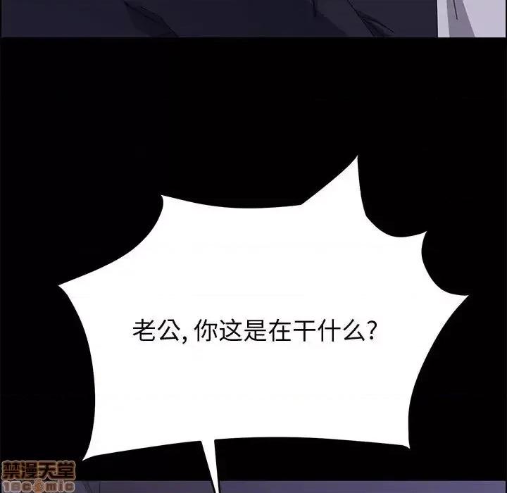 美好的寄宿生活 美好的寄宿生活 30 第25页