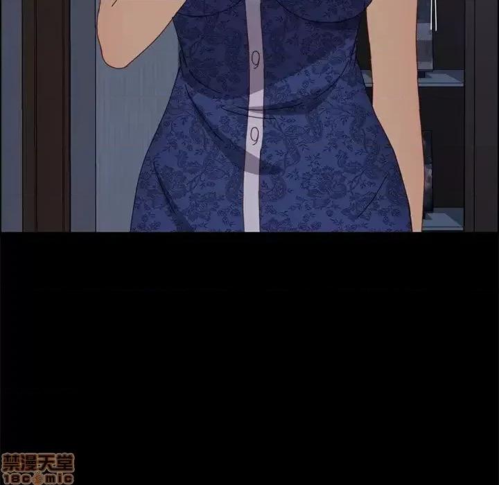 美好的寄宿生活 美好的寄宿生活 30 第27页