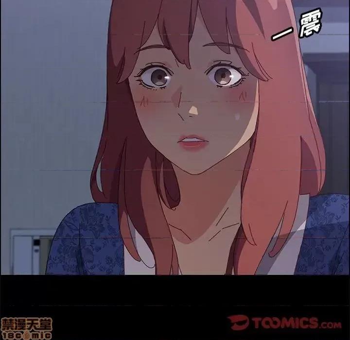 美好的寄宿生活 美好的寄宿生活 30 第30页