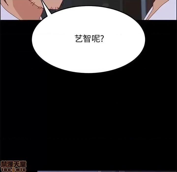 美好的寄宿生活 美好的寄宿生活 30 第34页