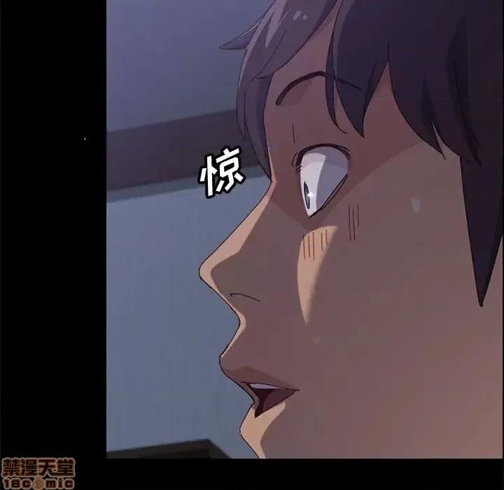 美好的寄宿生活 美好的寄宿生活 30 第35页