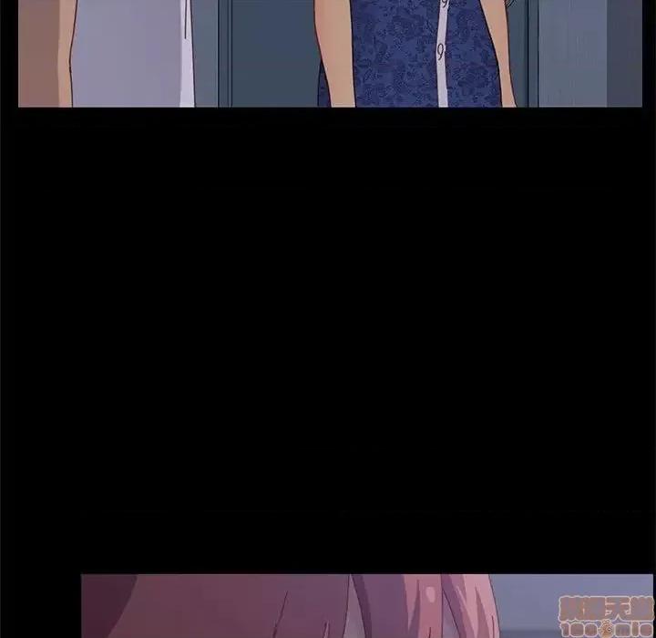 美好的寄宿生活 美好的寄宿生活 30 第48页