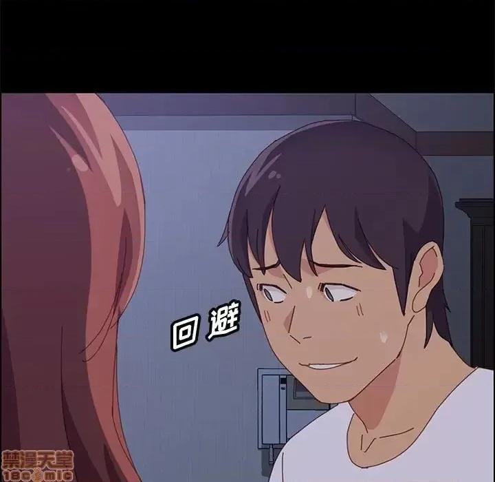 美好的寄宿生活 美好的寄宿生活 30 第50页