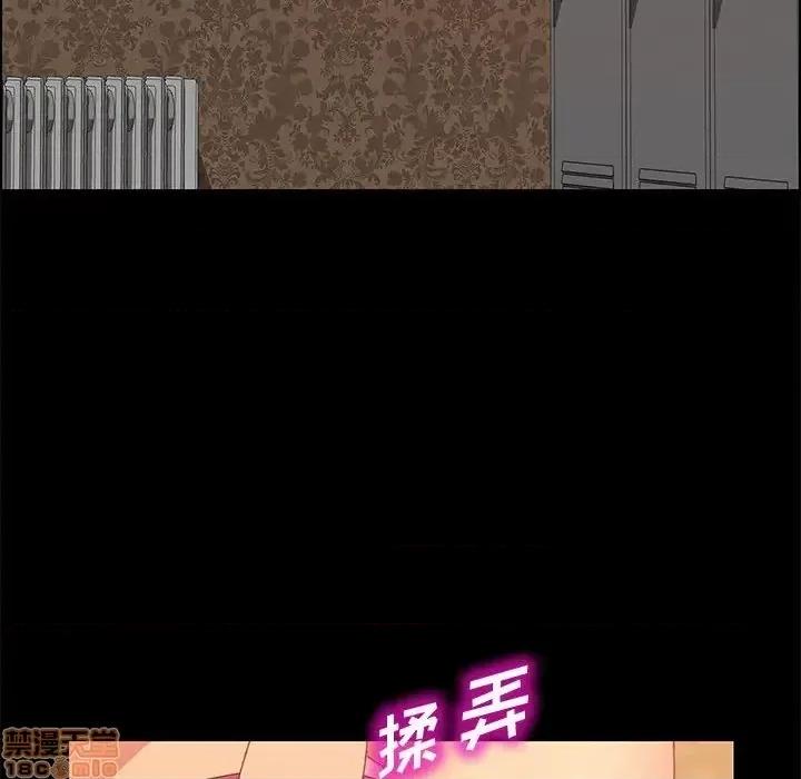 美好的寄宿生活 美好的寄宿生活 30 第54页