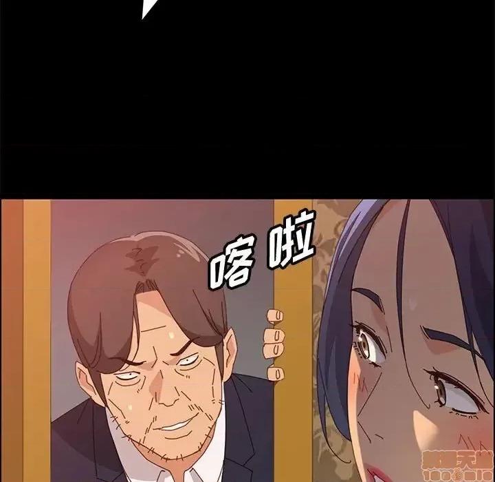 美好的寄宿生活 美好的寄宿生活 30 第61页