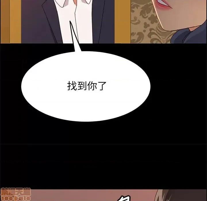 美好的寄宿生活 美好的寄宿生活 30 第62页