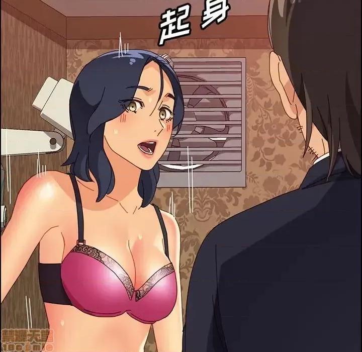 美好的寄宿生活 美好的寄宿生活 30 第63页