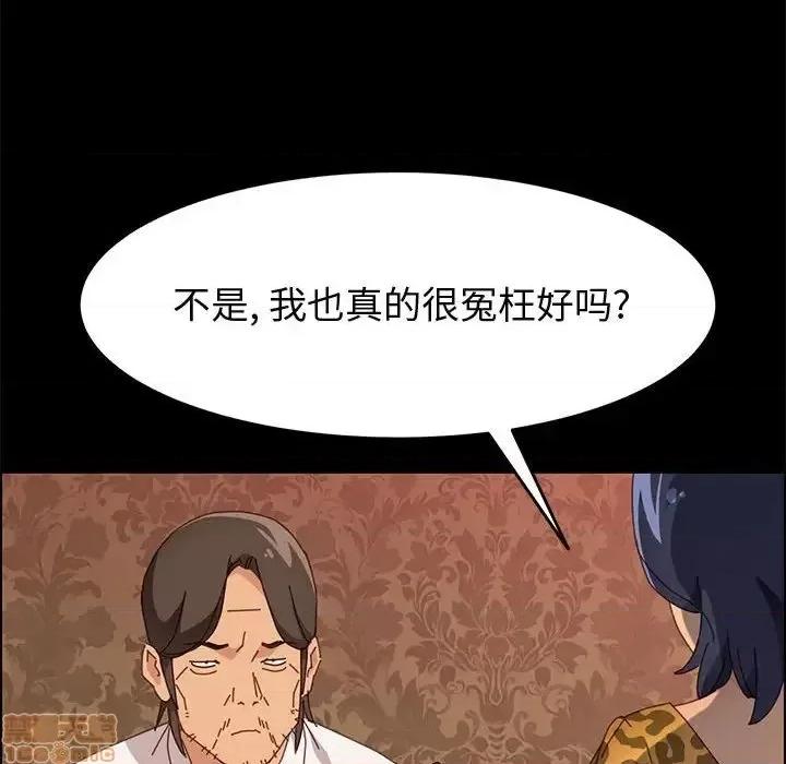 美好的寄宿生活 美好的寄宿生活 30 第69页
