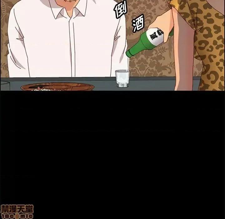 美好的寄宿生活 美好的寄宿生活 30 第70页