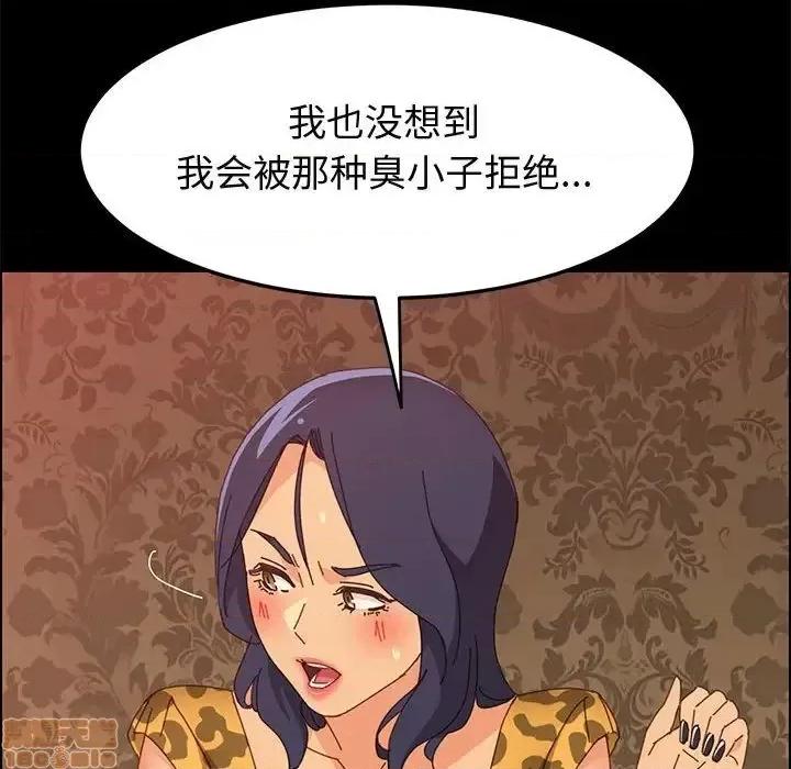 美好的寄宿生活 美好的寄宿生活 30 第71页