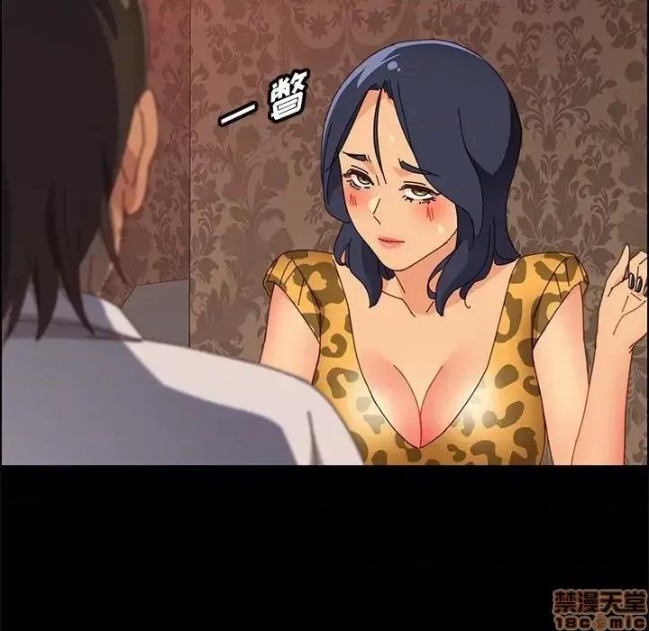 美好的寄宿生活 美好的寄宿生活 30 第76页