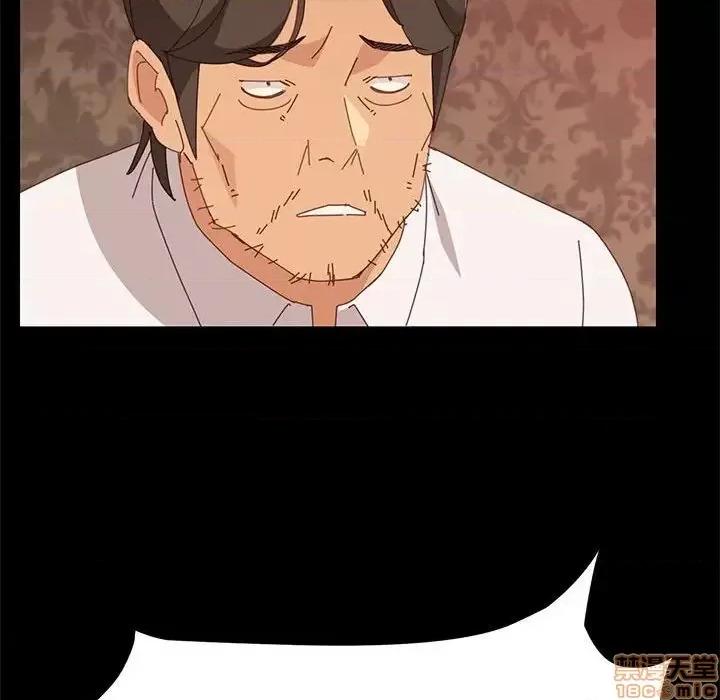 美好的寄宿生活 美好的寄宿生活 30 第81页