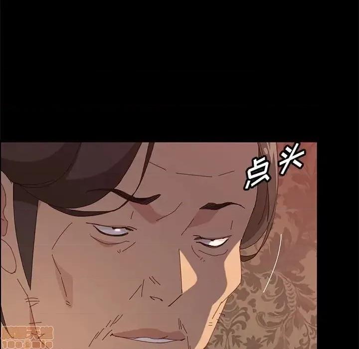 美好的寄宿生活 美好的寄宿生活 30 第95页