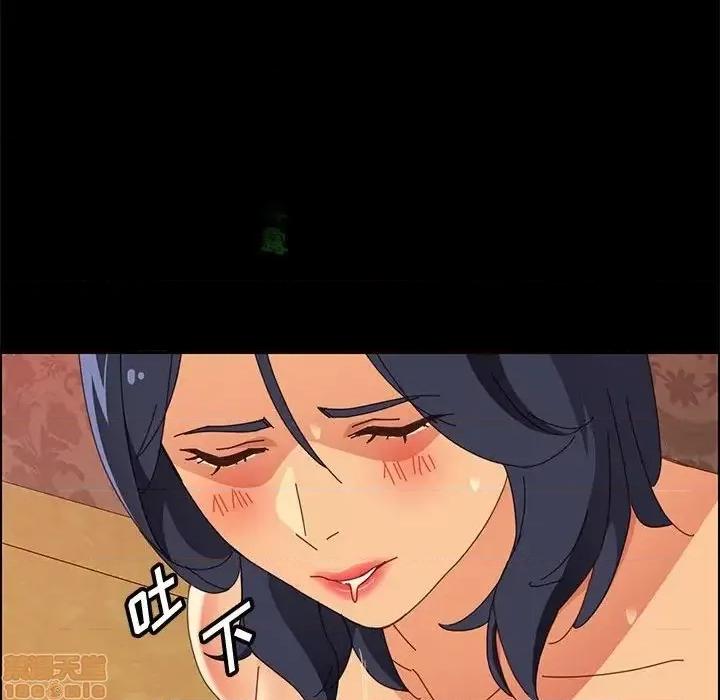 美好的寄宿生活 美好的寄宿生活 30 第110页