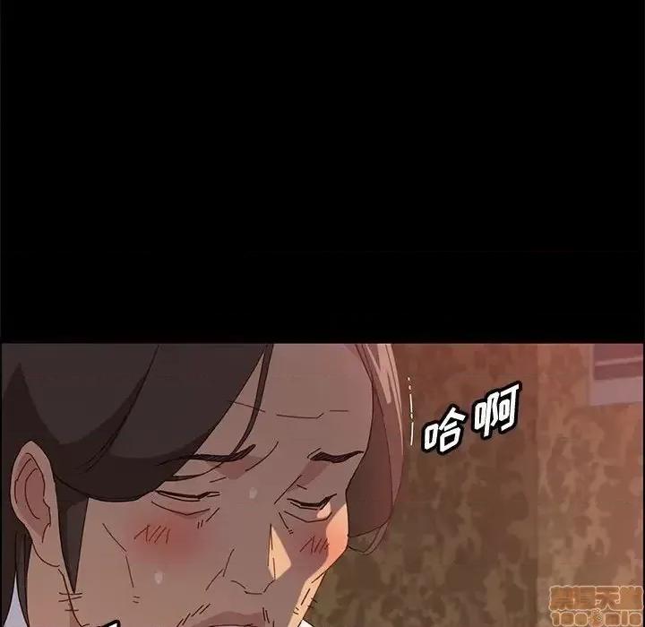 美好的寄宿生活 美好的寄宿生活 30 第112页
