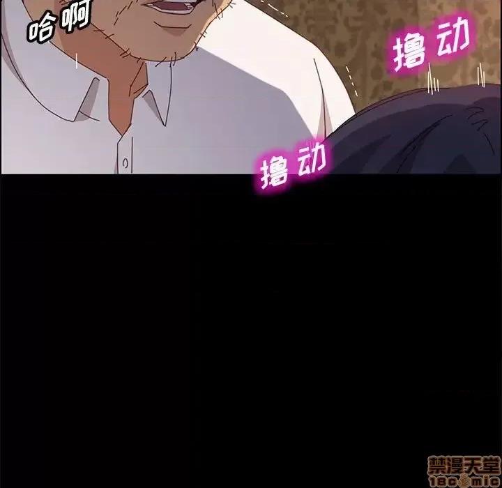 美好的寄宿生活 美好的寄宿生活 30 第113页