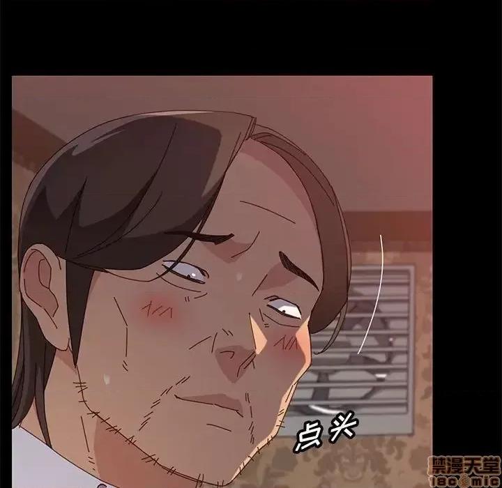 美好的寄宿生活 美好的寄宿生活 30 第120页