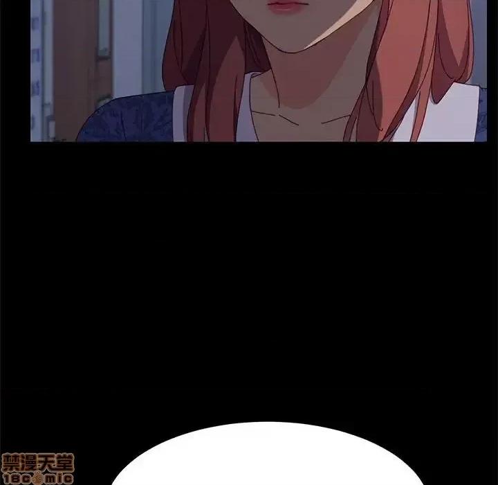 美好的寄宿生活 美好的寄宿生活 30 第128页