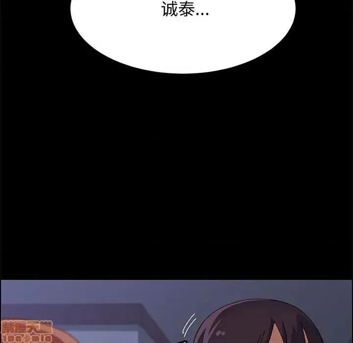 美好的寄宿生活 美好的寄宿生活 30 第131页