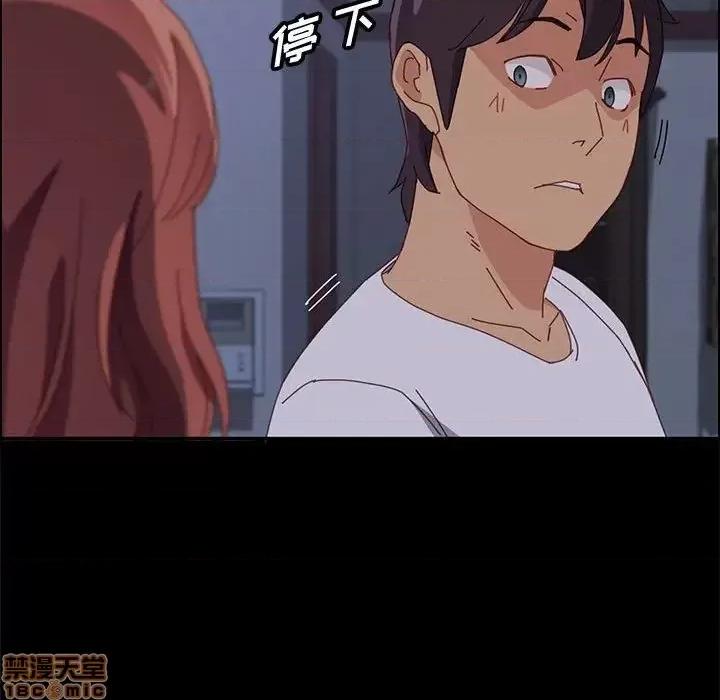 美好的寄宿生活 美好的寄宿生活 30 第132页