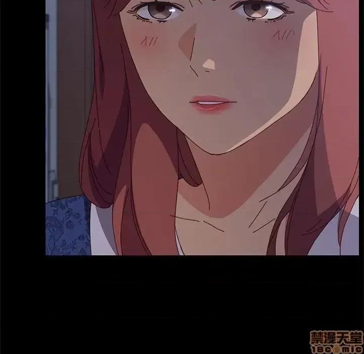 美好的寄宿生活 美好的寄宿生活 30 第134页