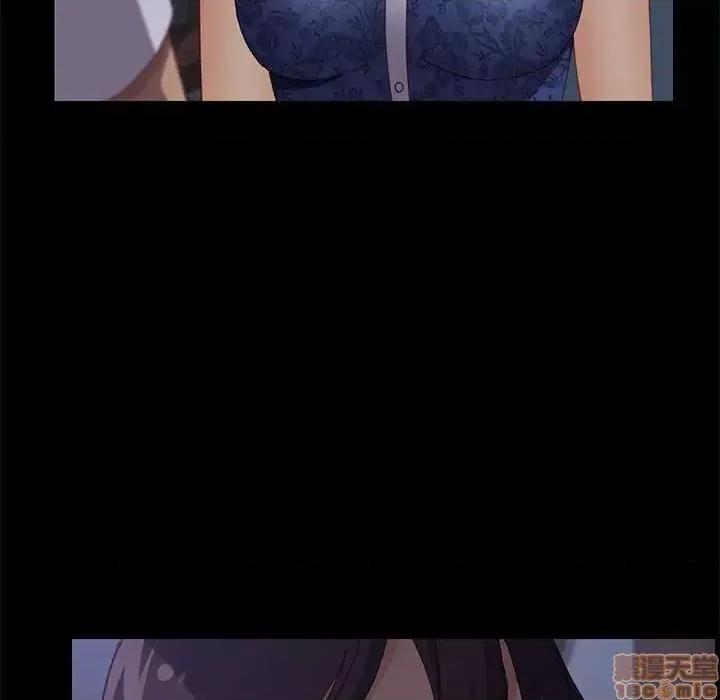 美好的寄宿生活 美好的寄宿生活 30 第141页