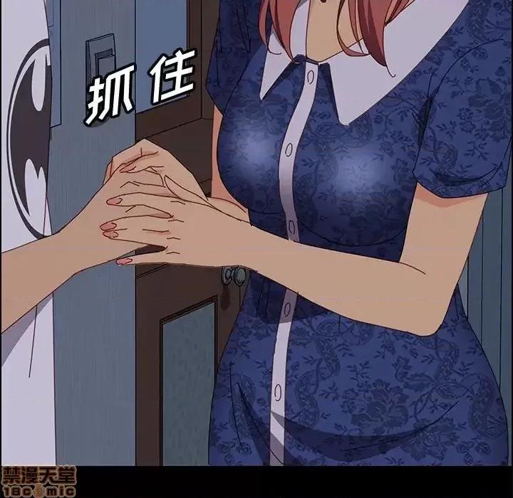 美好的寄宿生活 美好的寄宿生活 30 第146页