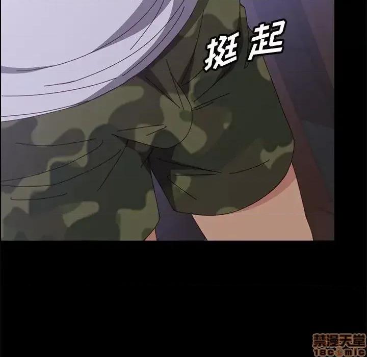 美好的寄宿生活 美好的寄宿生活 30 第151页