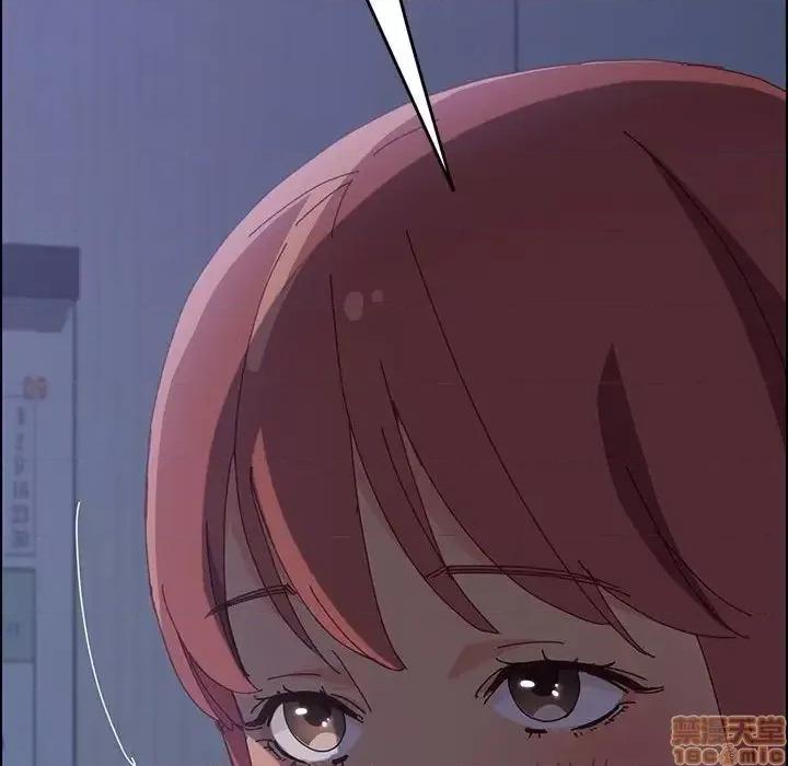 美好的寄宿生活 美好的寄宿生活 30 第153页
