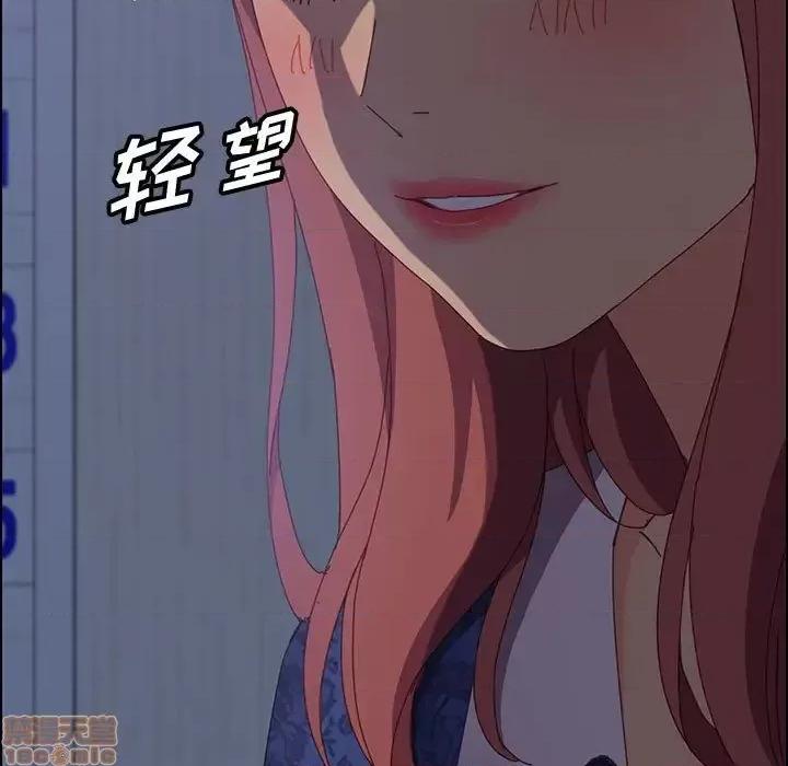 美好的寄宿生活 美好的寄宿生活 30 第154页