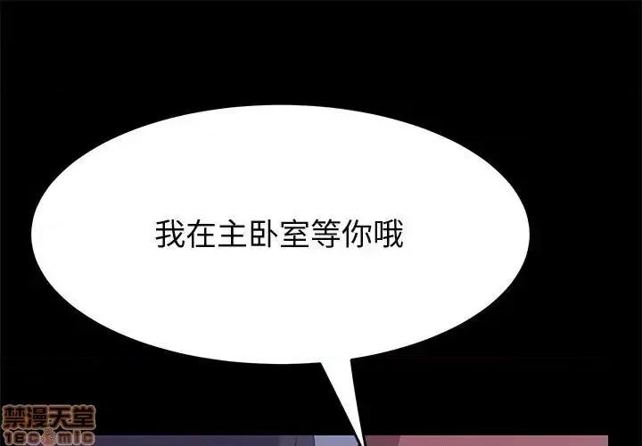 美好的寄宿生活 美好的寄宿生活31 第1页