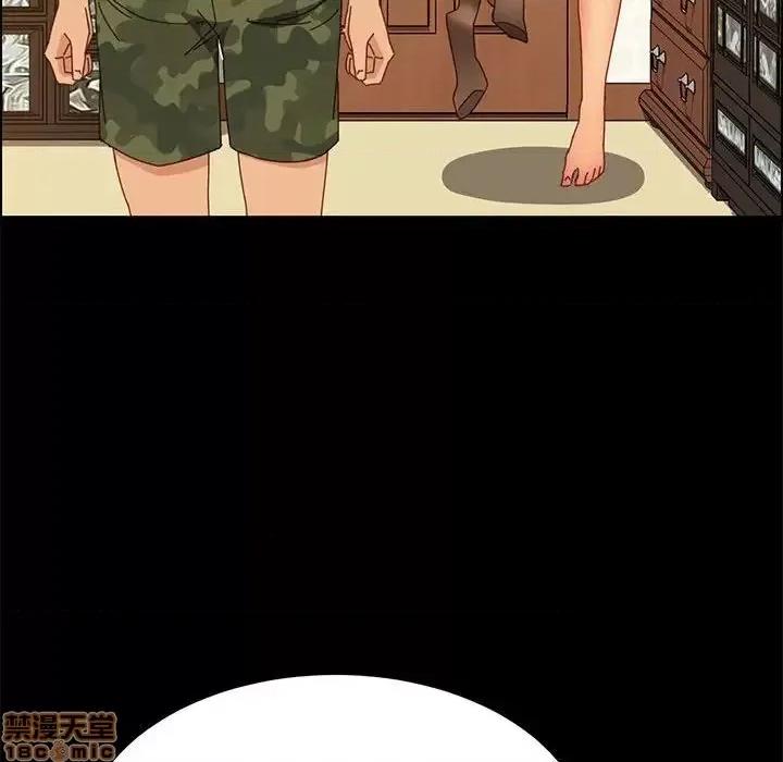 美好的寄宿生活 美好的寄宿生活31 第14页