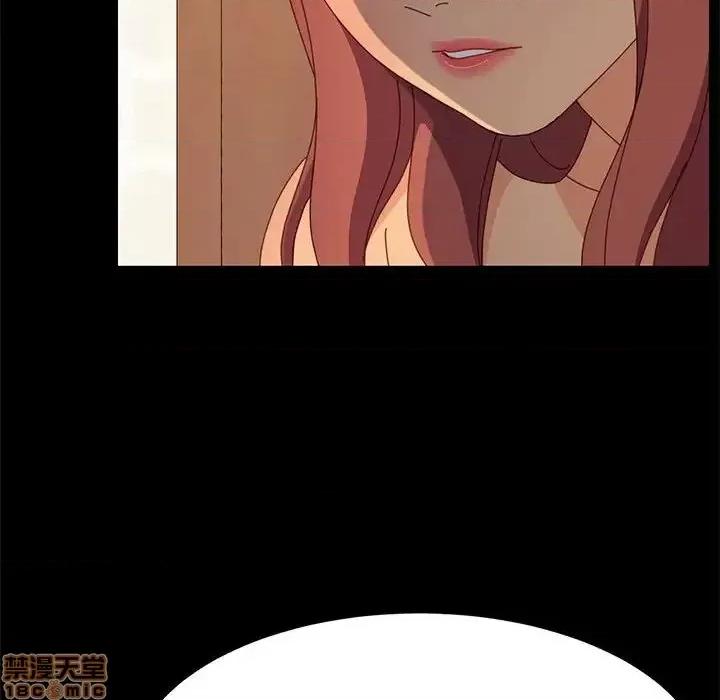 美好的寄宿生活 美好的寄宿生活31 第16页
