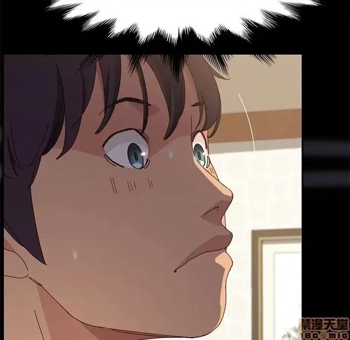 美好的寄宿生活 美好的寄宿生活31 第23页