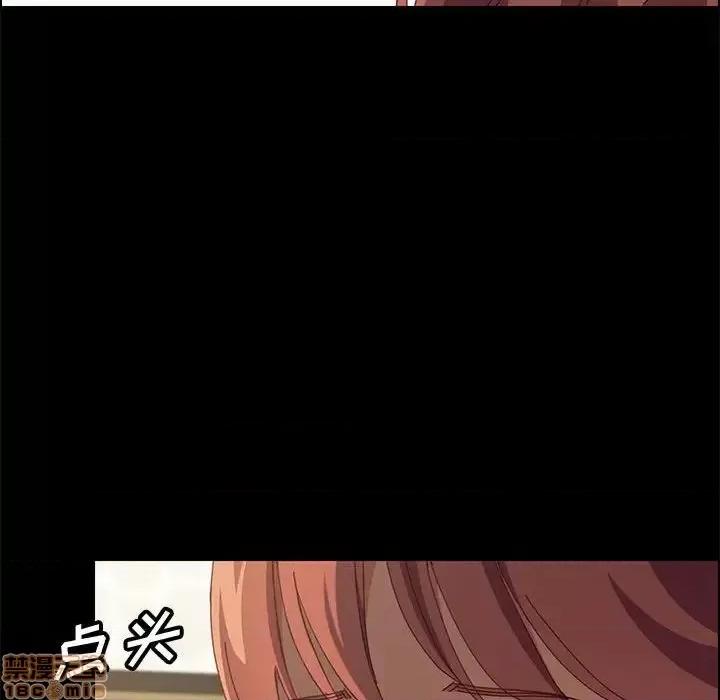 美好的寄宿生活 美好的寄宿生活31 第28页