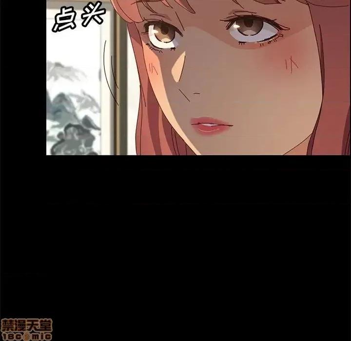美好的寄宿生活 美好的寄宿生活31 第29页