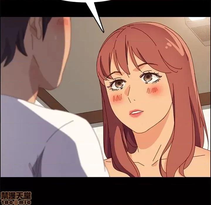 美好的寄宿生活 美好的寄宿生活31 第33页