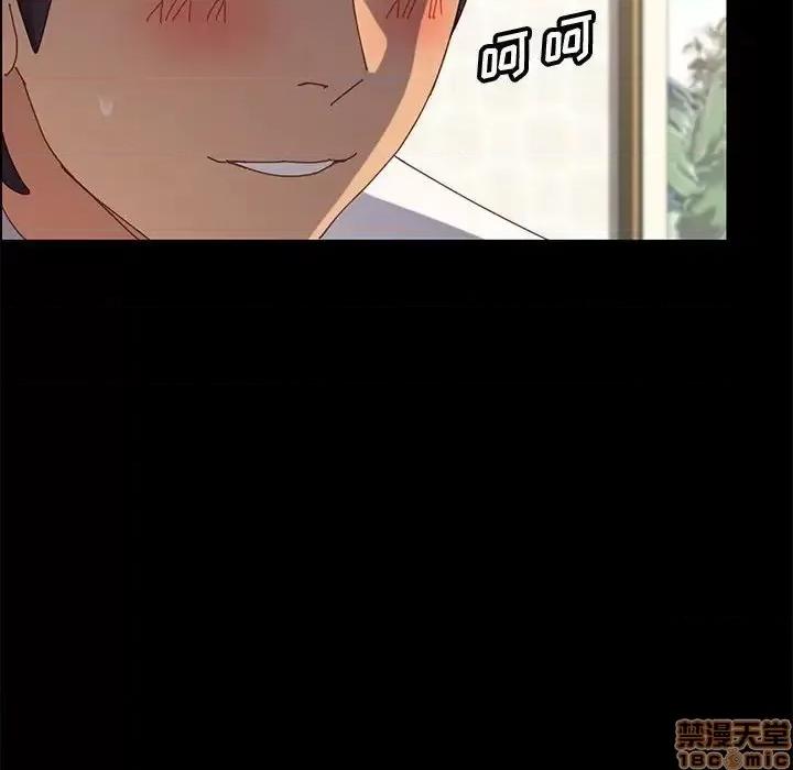 美好的寄宿生活 美好的寄宿生活31 第39页
