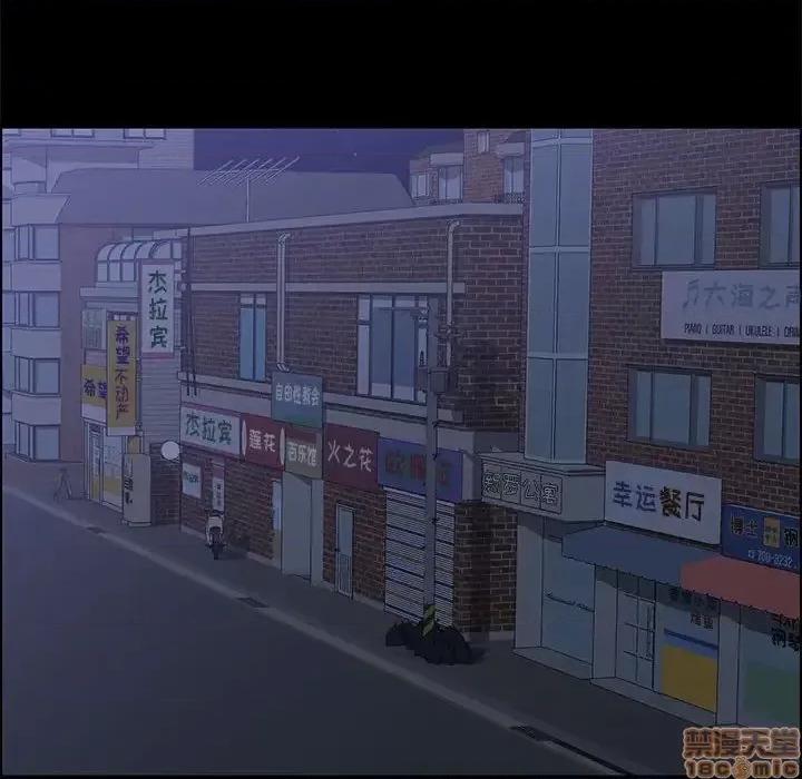 美好的寄宿生活 美好的寄宿生活31 第43页