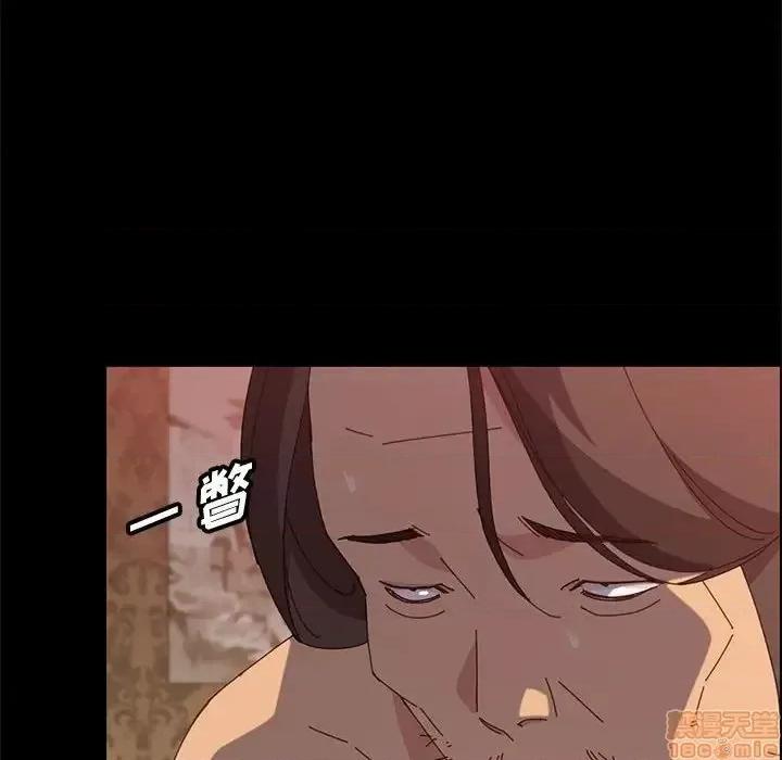 美好的寄宿生活 美好的寄宿生活31 第48页